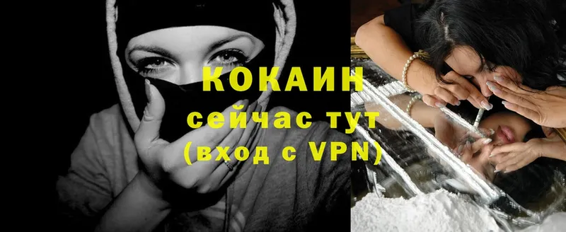 Cocaine 98%  цена   сайты даркнета состав  Воткинск 