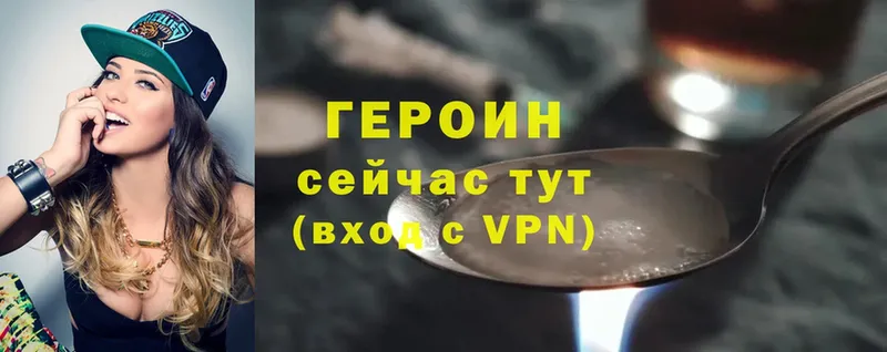 Героин VHQ  shop Telegram  Воткинск 