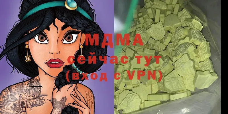 МДМА crystal  Воткинск 